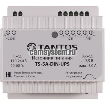 Tantos TS-5A-DIN-UPS по цене 3 171.00 р. 